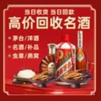 抚顺诚信烟酒经营部