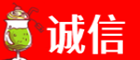 抚顺诚信烟酒经营部