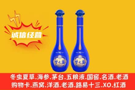 抚顺回收梦之蓝