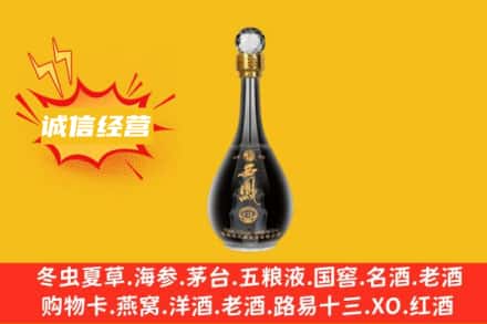 抚顺回收西凤酒