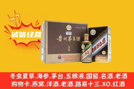 抚顺回收彩釉茅台酒
