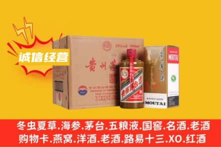 抚顺回收精品茅台酒
