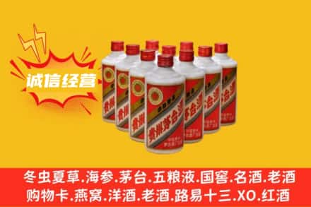 抚顺回收铁盖茅台酒