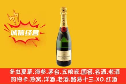 抚顺回收名仕洋酒