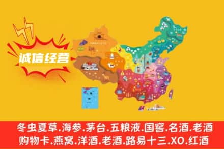 抚顺诚信烟酒经营部